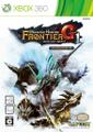 Monster Hunter Frontier G boxart