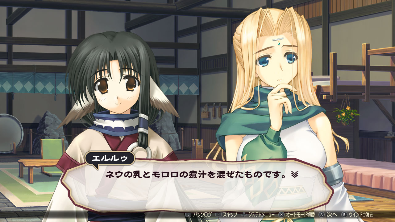 Utawarerumono Trilogy выйдет на Nintendo Switch в Японии 30 января