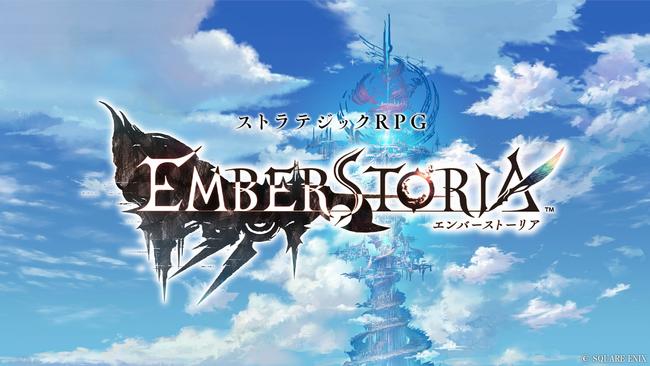 Strategy RPG Emberstoria announced for iOS, Android, and PC in Japan from Square Enix