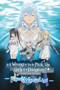 Is It Wrong to Try to Pick Up Girls in a Dungeon? ~Fullland of Water and Light~ boxart