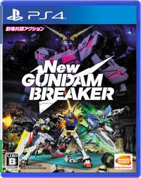 New Gundam Breaker boxart