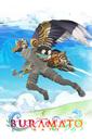 Buramato boxart