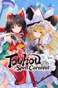 Touhou Spell Carnival boxart