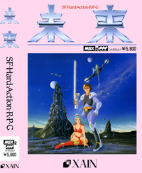 Mirai boxart