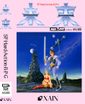 Mirai boxart