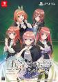 The Quintessential Princesses: Fantasy and Abyss and Magic Academy boxart