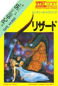Lizard boxart