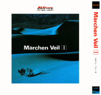 Marchen Veil boxart