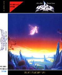 Hydlide boxart