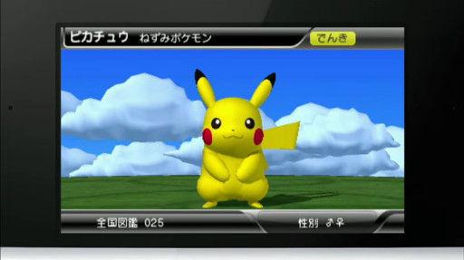 pokemon-bw-2-app-6.jpg