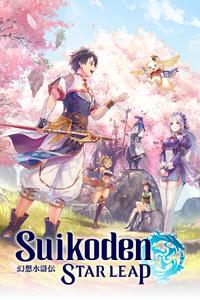 Suikoden Star Leap boxart