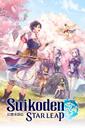 Suikoden Star Leap boxart