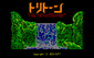Tritorn boxart