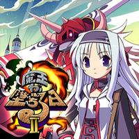 Maou ga Ochiru Hi II boxart
