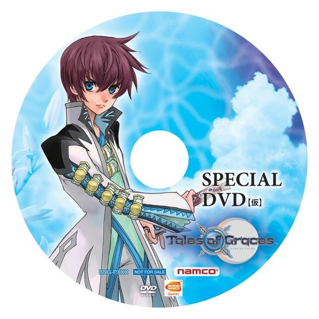 specialdvd-disc.jpg