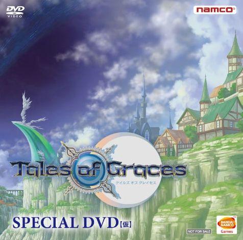 specialdvd.jpg