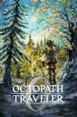 Octopath Traveler 0 boxart