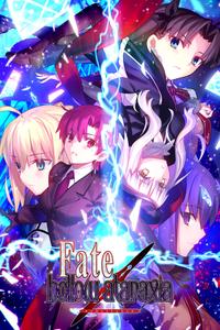 Fate/hollow ataraxia Remastered boxart