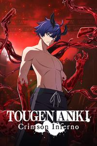 Tougen Anki: Crimson Inferno boxart