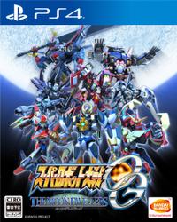 Super Robot Wars OG: The Moon Dwellers boxart
