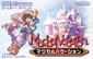 Magical Vacation boxart