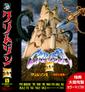 Crimson II boxart