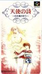 Tenshi no Uta: Shiroki Tsubasa no Inori boxart