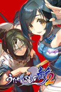 Utawarerumono Zan 2 boxart