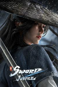 Sword of Justice boxart