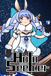 HoloSeeker boxart