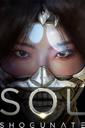 Sol Shogunate boxart