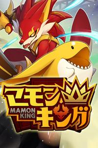 Mamon King boxart