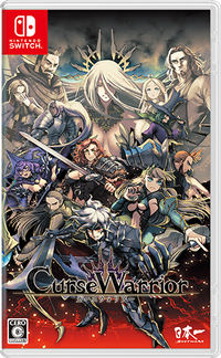 Curse Warrior boxart