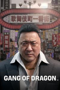 Gang of Dragon boxart