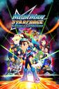 Mega Man Star Force Legacy Collection boxart