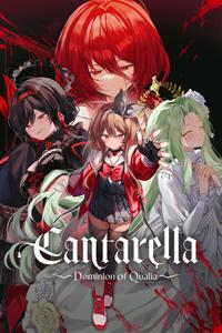 Cantarella: Dominion of Qualia boxart