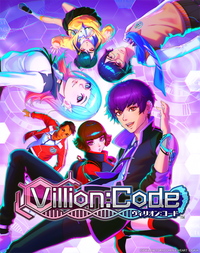 Villion:Code boxart