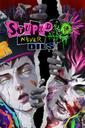 Stupid Never Dies boxart