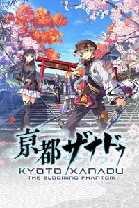 Kyoto Xanadu boxart