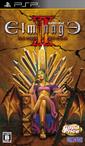 Elminage II boxart