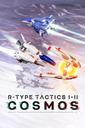 R-Type Tactics I & II Cosmos boxart