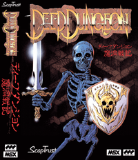 Deep Dungeon boxart