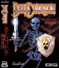 Deep Dungeon boxart