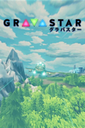 Gravastar boxart