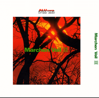Marchen Veil II boxart