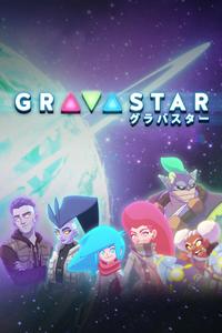 Gravastar boxart