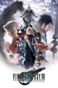 Final Fantasy VII Revelation boxart