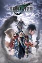 Final Fantasy VII Revelation boxart