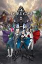 Kazuma Kaneko's Tsukuyomi boxart