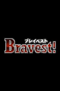 Bravest! boxart